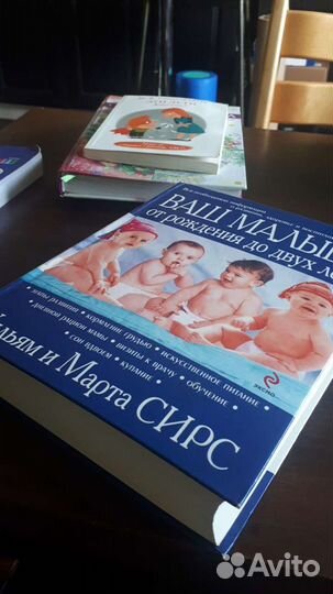 Книги для мам