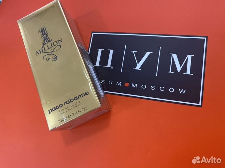 Paco Rabanne 1 Million 100ml