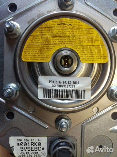 Подушка безопасности (Airbag) Volkswagen Golf 4 1J