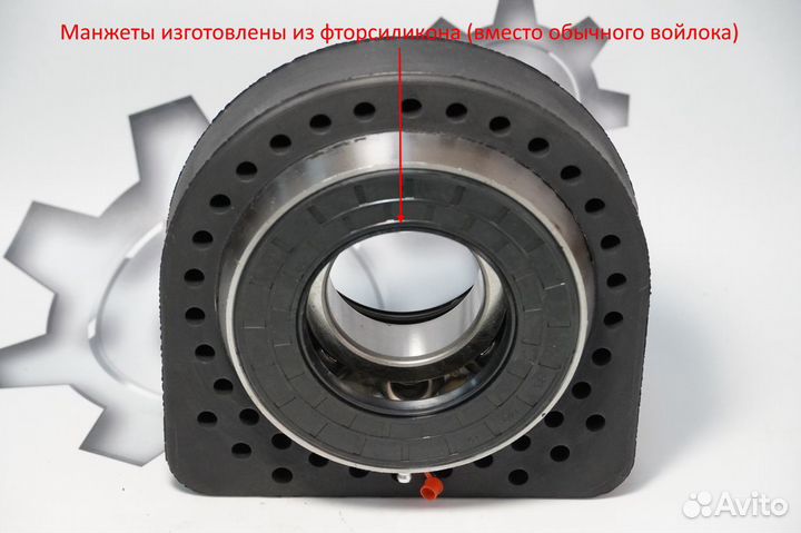 Опора карданного вала в