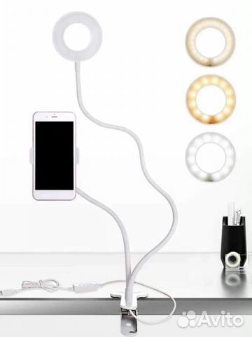 Кольцевая лампа с держателем для телефона на прище
