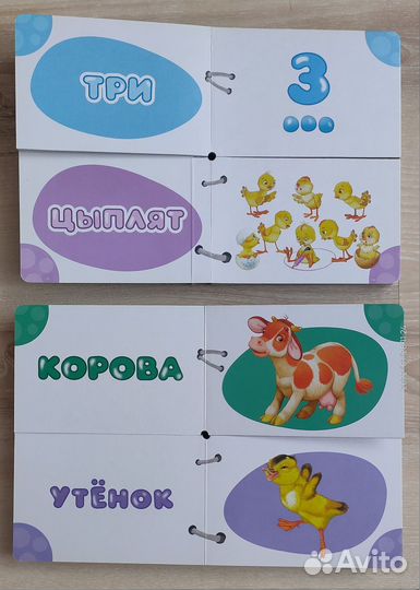 Детские книги (Стрекоза, Лабиринт, Клевер, Феникс)