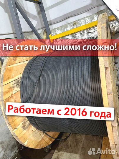 Кабель ввг оптом и в розницу