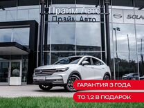 Новый Dongfeng DFSK iX5 1.5 CVT, 2024, цена от 2 670 100 руб.