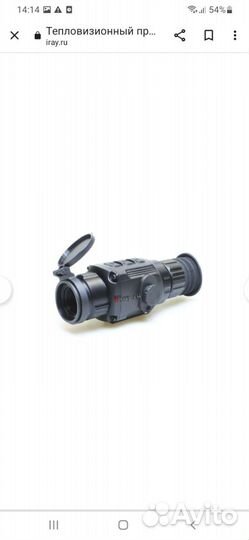 Тепловизионный прицел iray scp19w