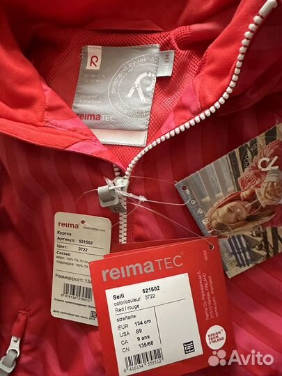 Ветровка Reima