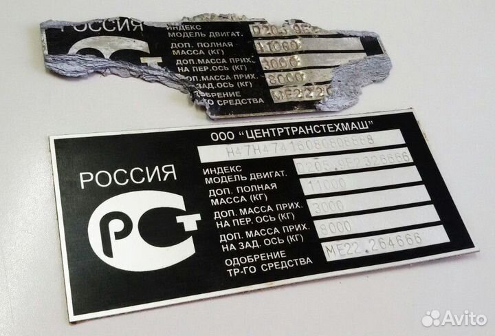 Изготовление шильдиков. Отправка наложкой