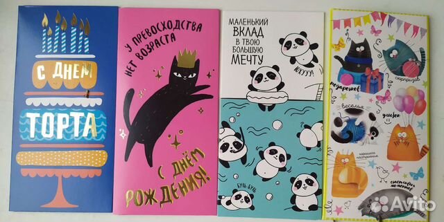 Новый конверт для денег для подарка 7 видов