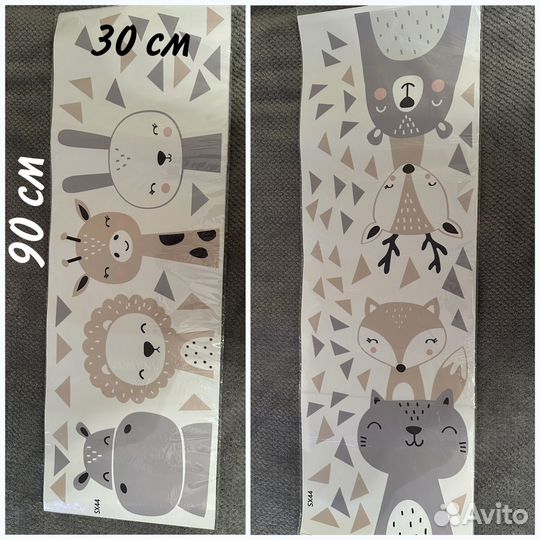 Наклейки для детей на стену