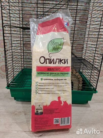 Клетка для грызунов бу