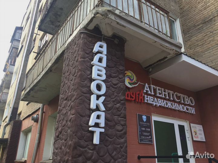 Объемные световые буквы