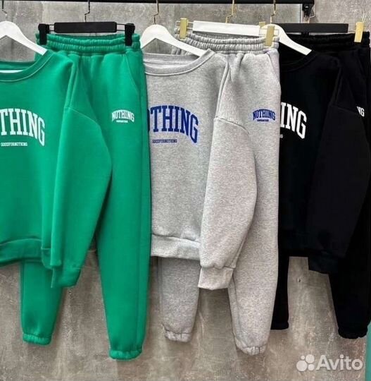 Спортивный костюм