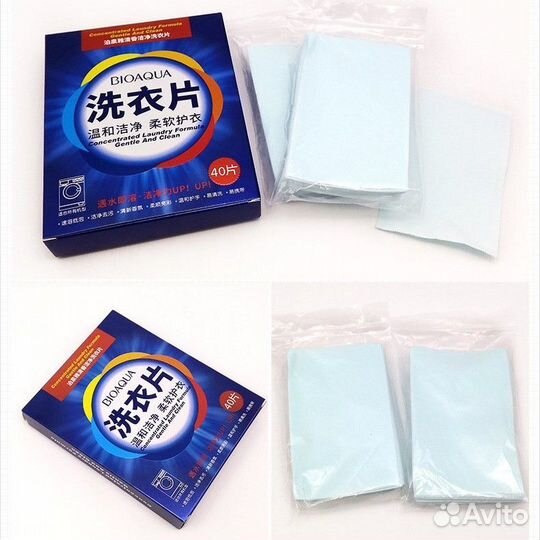 Концентрированные пластины для стирки Bioaqua 40шт