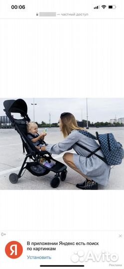 Коляска babyzen yoyo buggy nano yoya