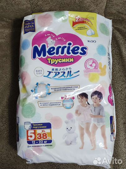 Подгузники трусики Merries xl 5