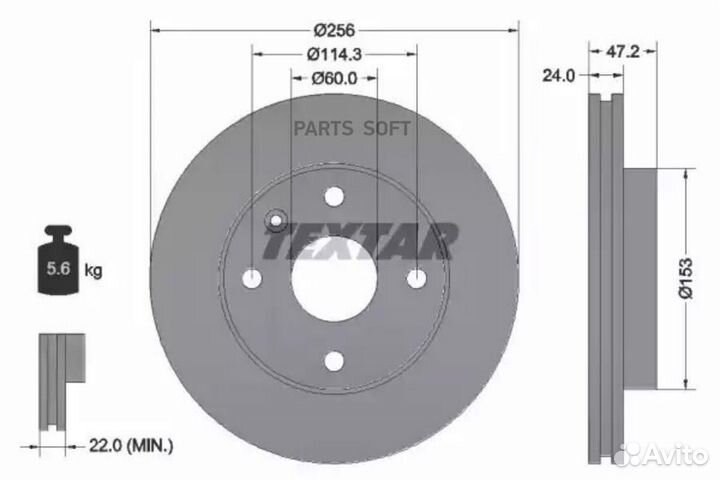 Textar 92133600 Диск тормозной