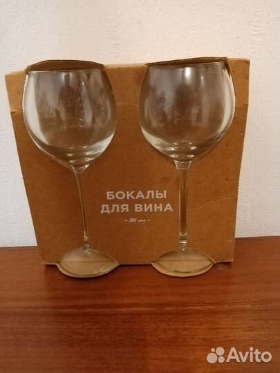 Бокалы для вина
