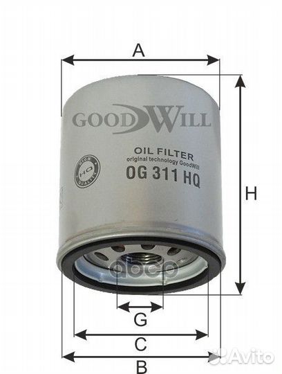 Фильтр масляный двигателя OG311HQ Goodwill