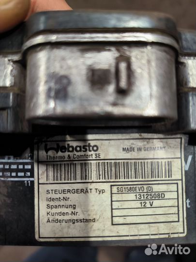 Блок управления webasto air top Evo 5500 12v дизел