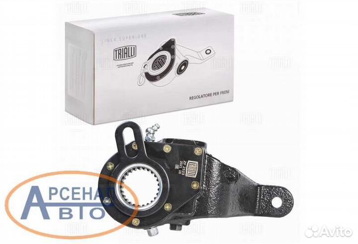 Рычаг тормоза регулировочный маз (мелкий шлиц)