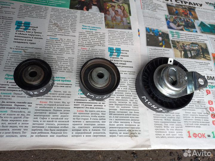 Натяжной ролик подшипники грм Форд Мондео 2 1.8