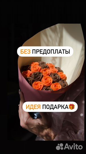 Букет из шоколадных роз шоколада подарок