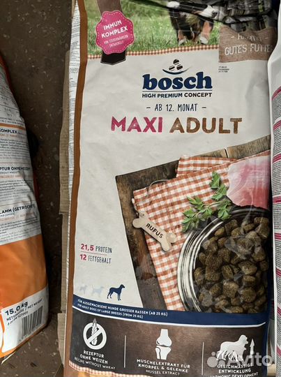 Корм для собак bosch 15 кг