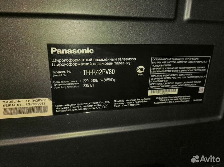 Телевизор плазма Panasonic