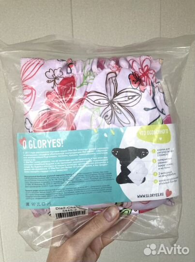 Комлект многоразовых подгузников Gloryes