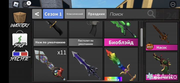 Пистолеты ножи мм2