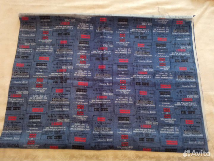 Ткань времён СССР