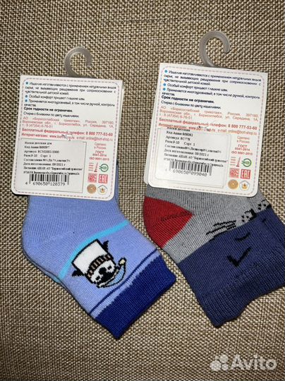 Носочки детские