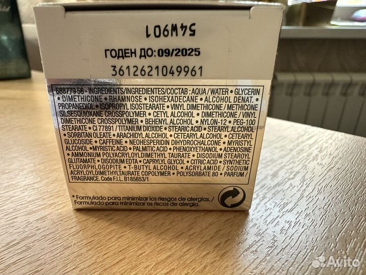 Крем для лица дневной