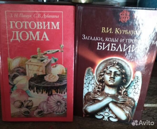 Книги по кулинарии