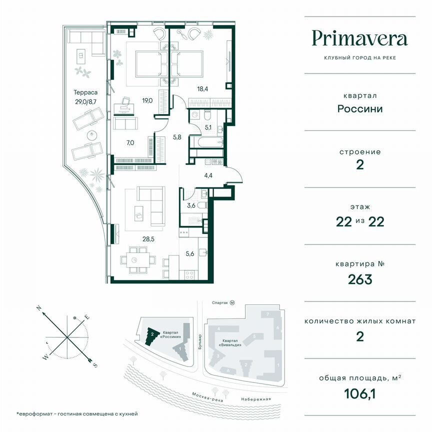 2-к. квартира, 106,1 м², 22/22 эт.