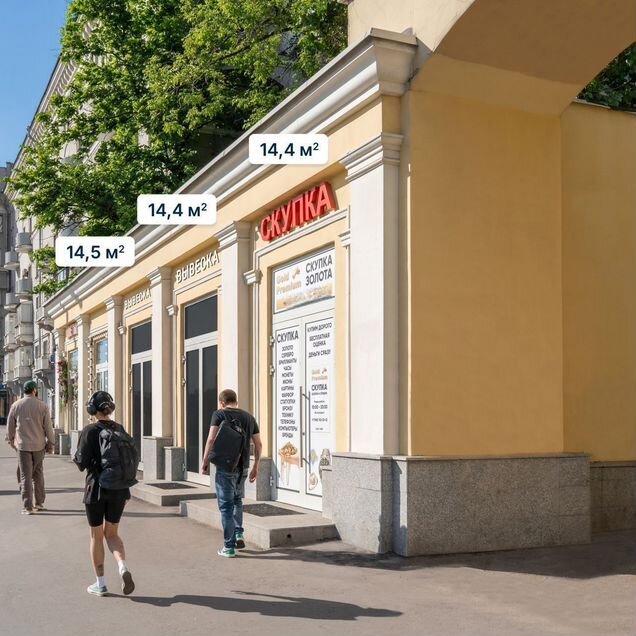 'Аренда 14 м² у метро Аэропорт
