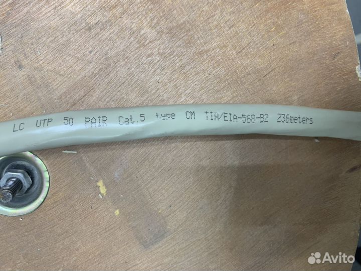 Кабель LC UTP50 Cat.5 / eurolan CAT3 25 pair UTP