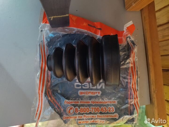 Пыльник на шрус наружный шевроле ланос