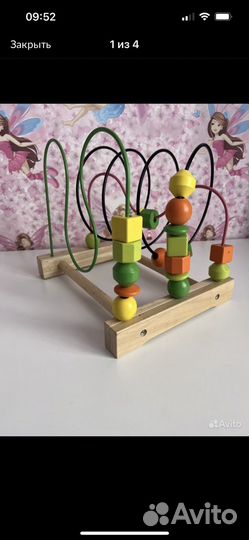 Игрушки пакетом для девочки