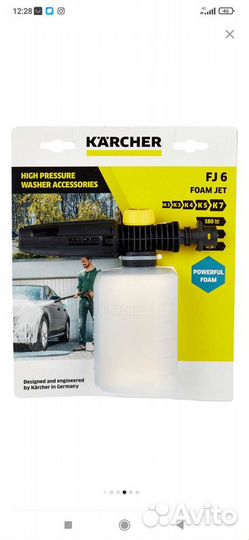 Пенообразователь karcher