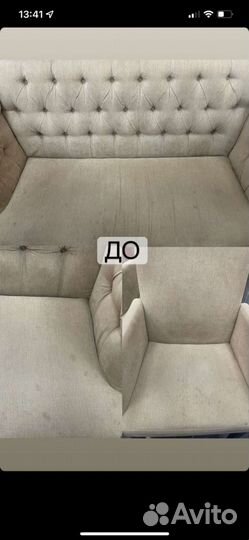 Химчистка мягкой мебели на дому