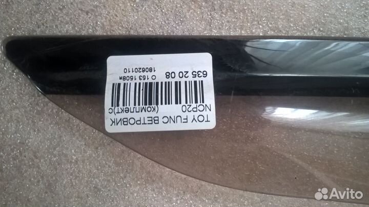 Ветровеки окон Toyota Funcargo