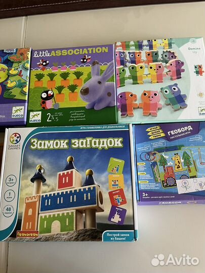 Настольные игры