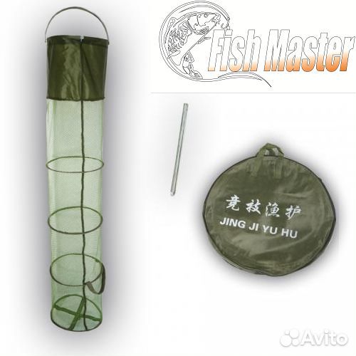 Садок рыболовный