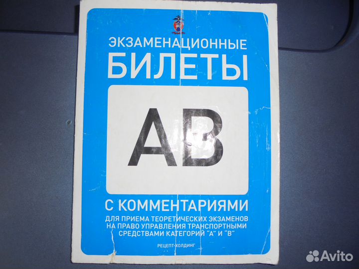 Экзаменационные билеты 