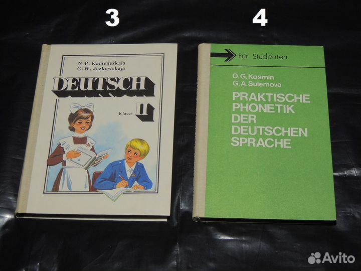 Учебные пособия, сказки на немецком языке (СССР)