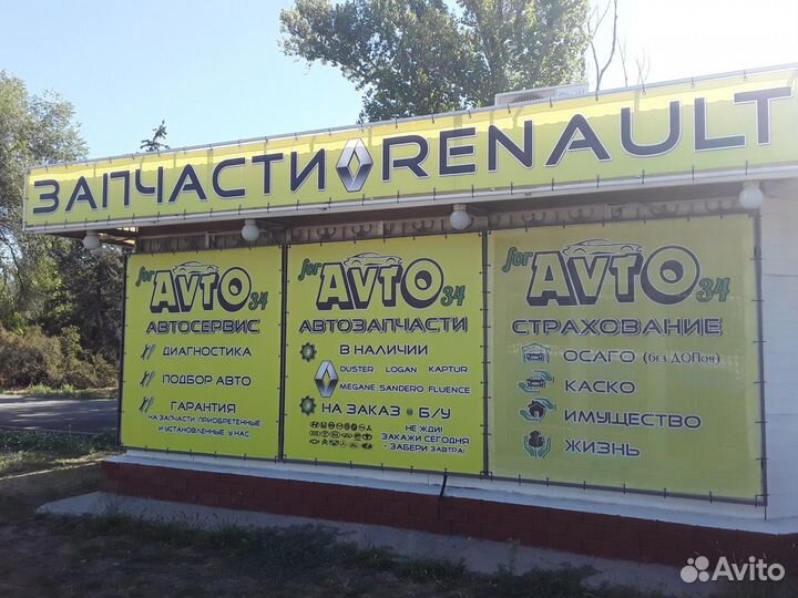 Амортизатор передний Renault duster