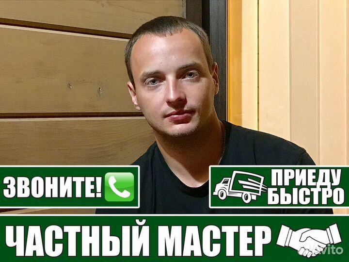 Ремонт холодильников и стиральных машин на дому