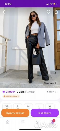 Кожаные брюки 38