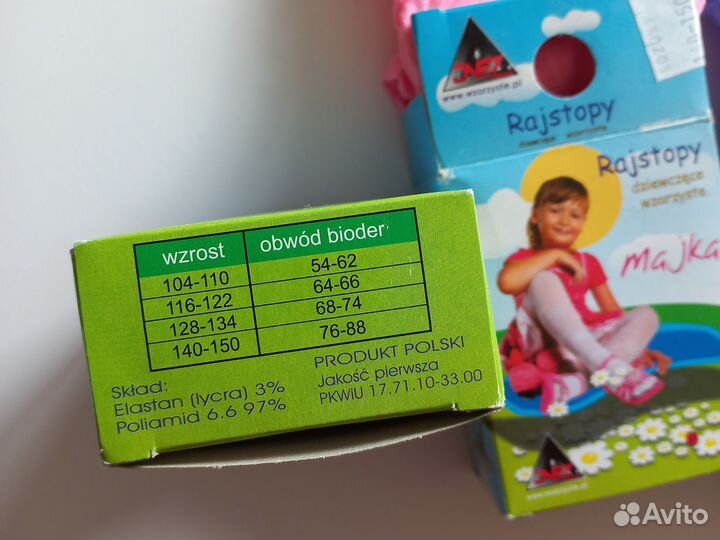 Колготки для девочки 152 158